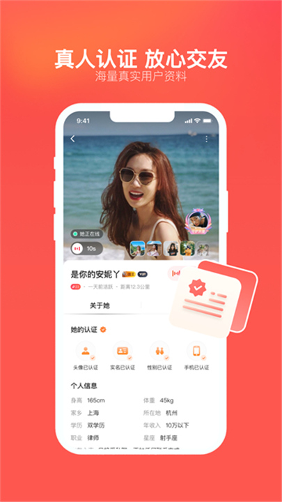心遇官方正版截图
