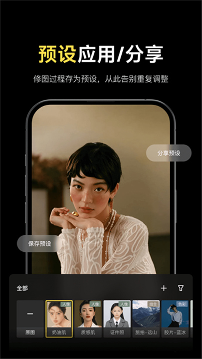像素蛋糕手机版截图