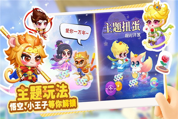 萌鱼泡泡安卓截图