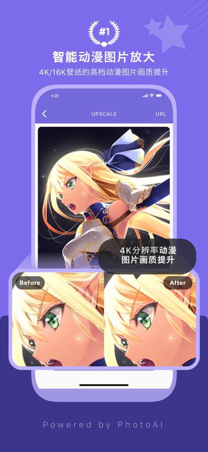 画质2x截图