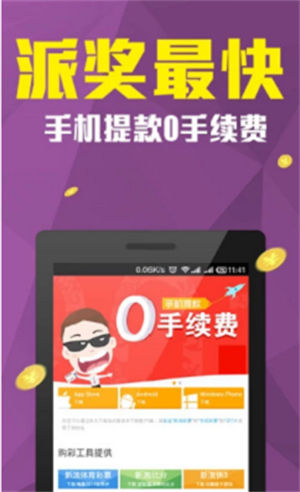 662彩票截图
