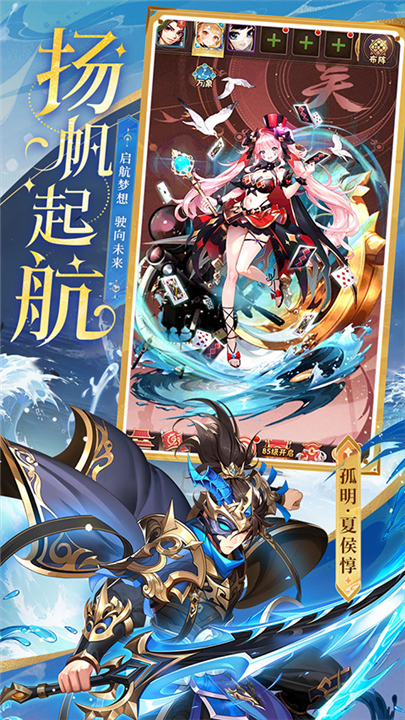少年三国志怀旧版截图