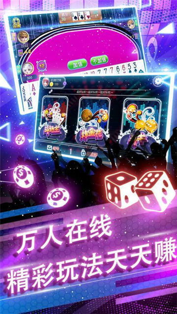 850三人麻将截图