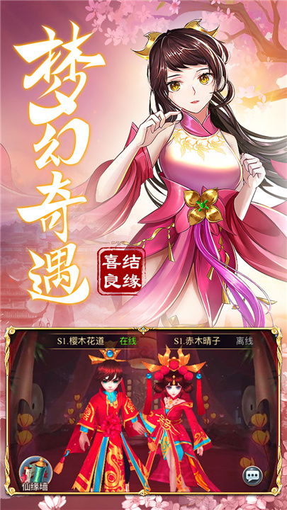 弹射升空官方正版截图