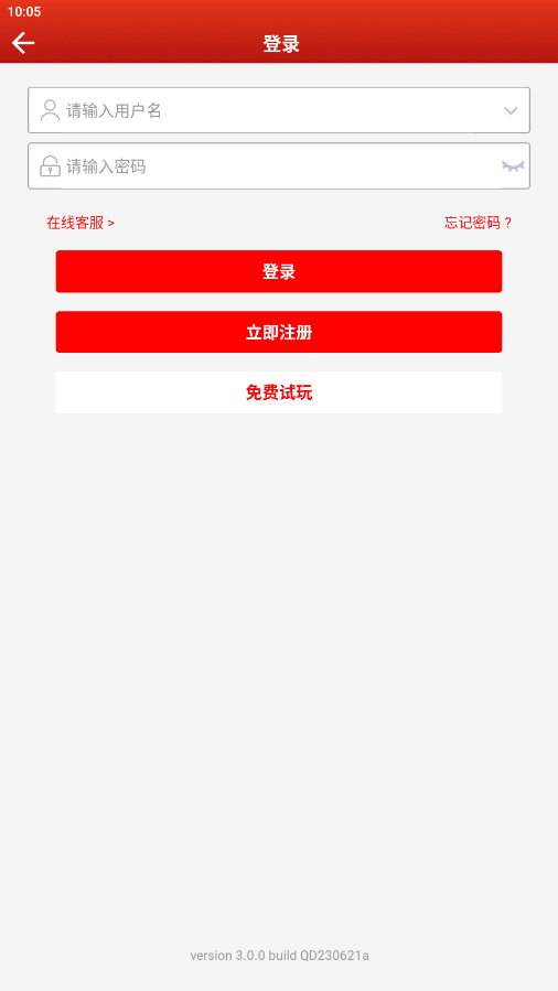 77彩票官网版截图