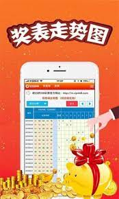 棒棒彩票截图