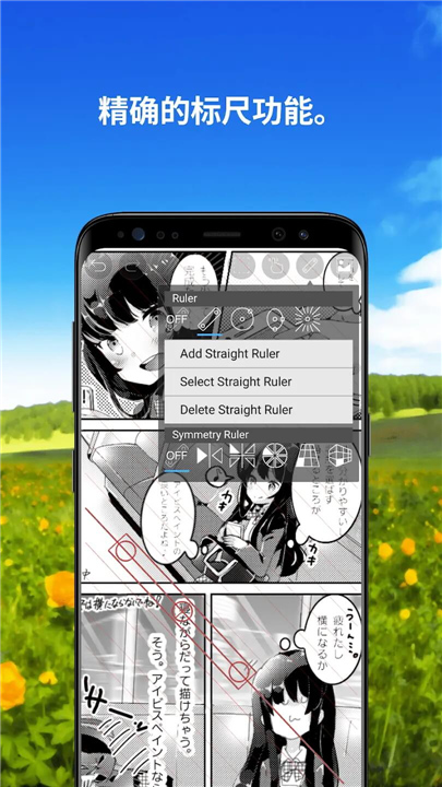 爱笔思画x2026截图