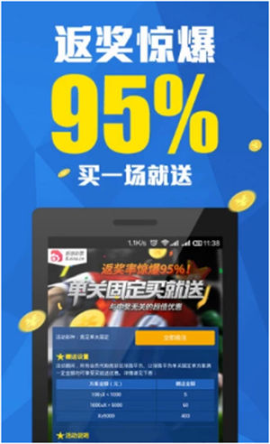 662彩票截图