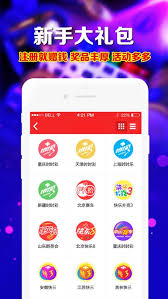 彩名堂App截图