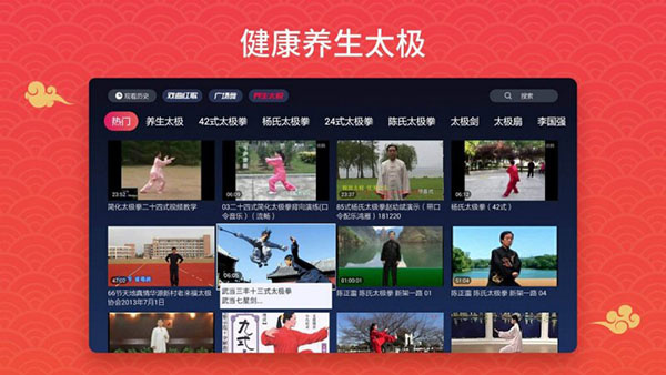 戏曲多多tv版截图