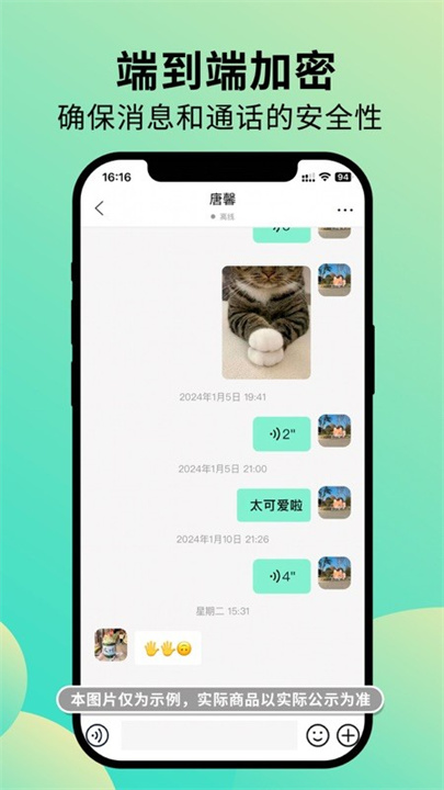 知兴话截图
