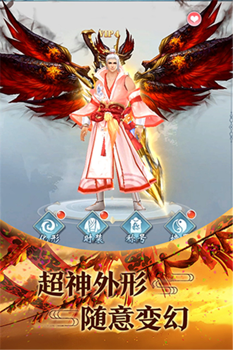 青云传怀旧版截图