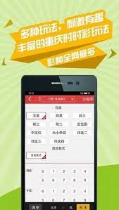 355彩票截图