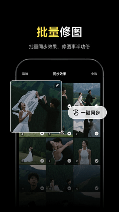 像素蛋糕手机版截图
