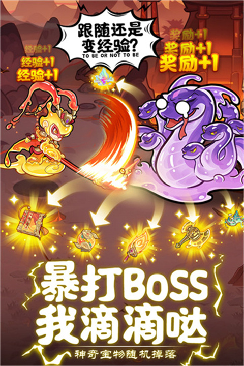 软泥星球截图