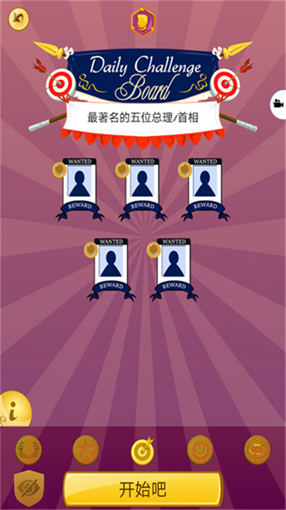 网络天才中文版截图