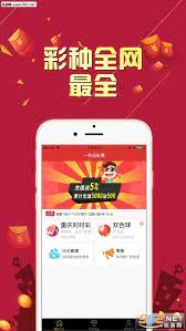 888彩票完整版截图