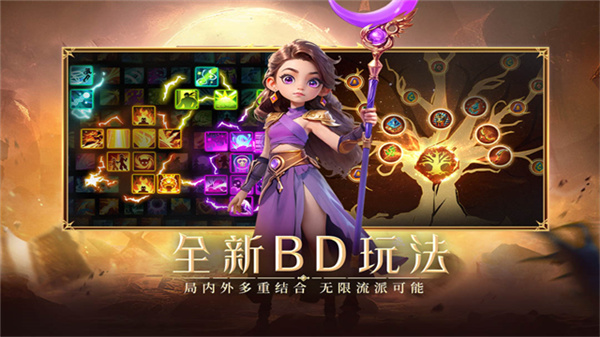 酋长你别跑手游截图
