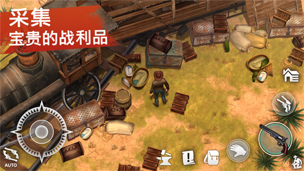 西部土地生存官方正版截图