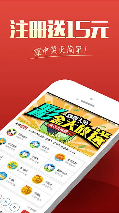109cc彩票app完整版截图