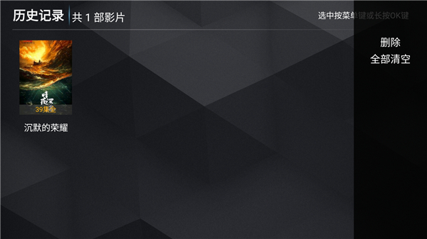 新菜鸟TV截图