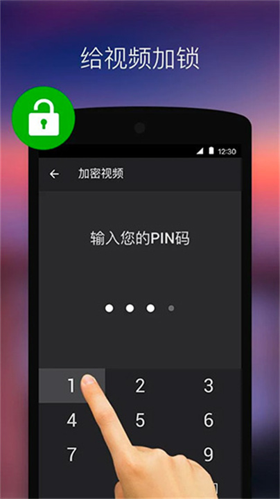 XPlayer播放器截图