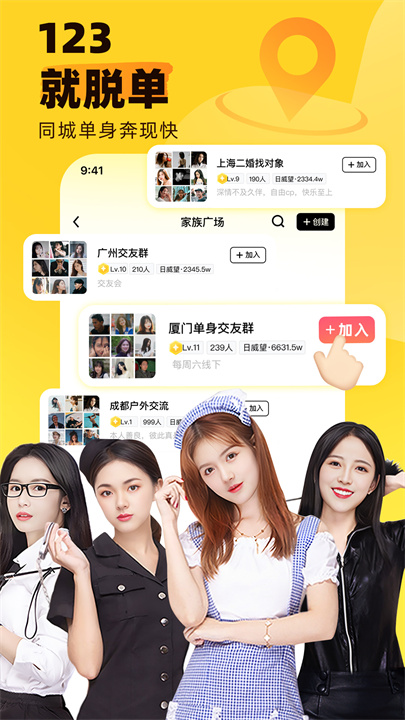 他趣截图