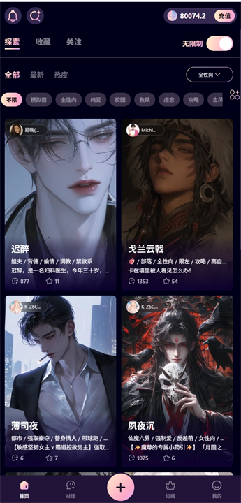 kirakiraAI聊天截图