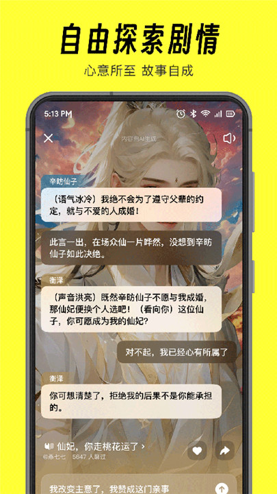 猫箱app截图
