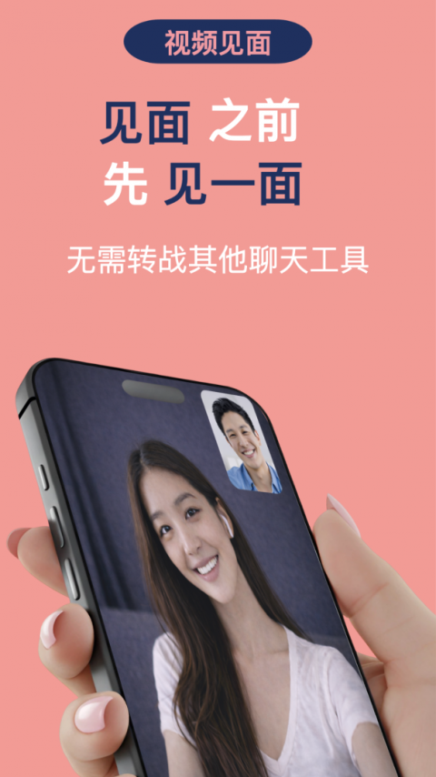 红叶故事最新版截图
