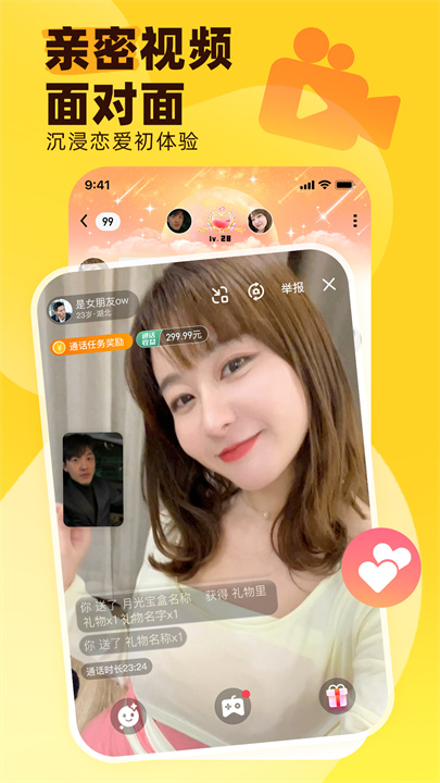 他趣截图