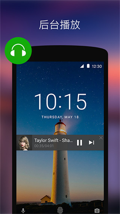 XPlayer播放器截图