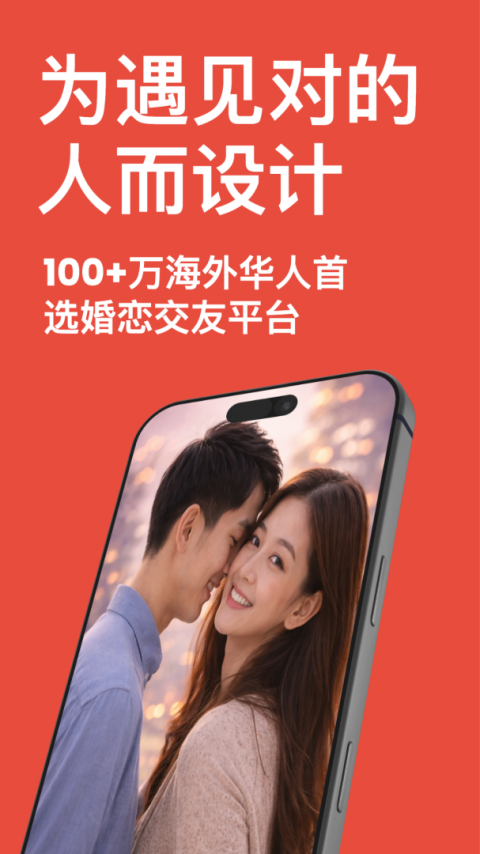 红叶故事最新版截图