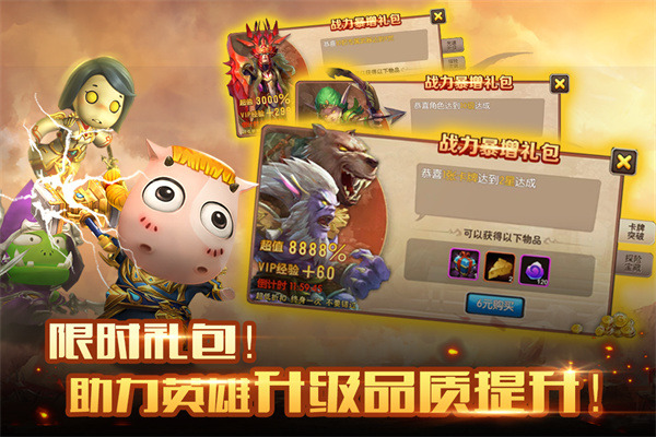 我叫MT2手游截图