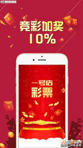 888彩票完整版截图