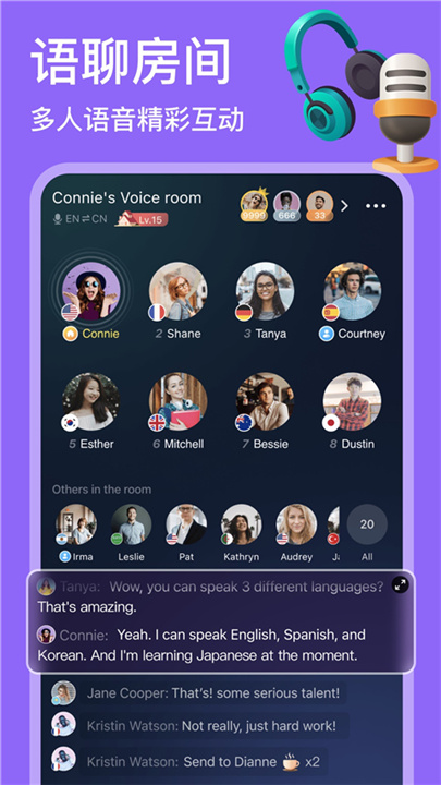 hellotalk国际版截图