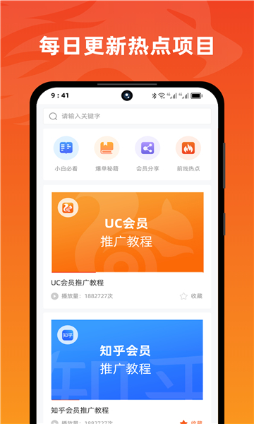 小说推文截图