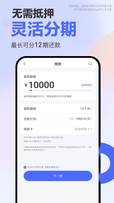 宜享花安卓版截图
