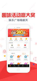 779彩票截图