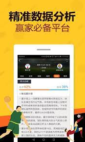 9g彩票官方正版截图