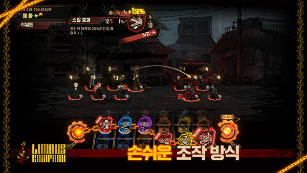 边狱巴士公司国际服截图