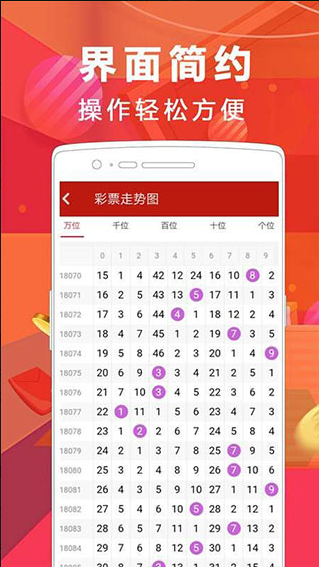 中彩在线截图