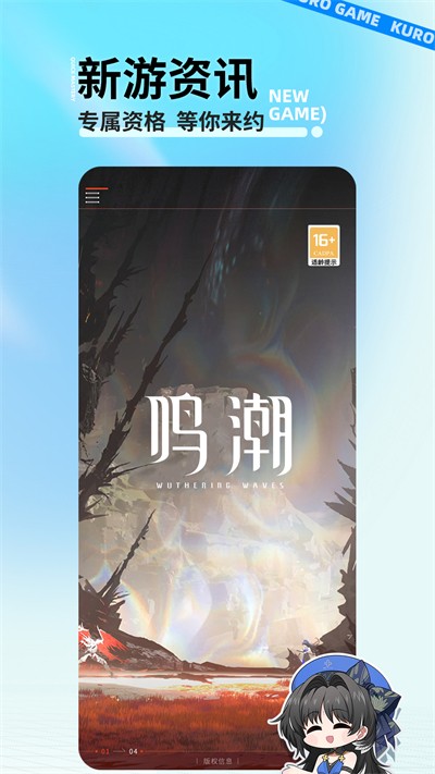 库街区正式版截图