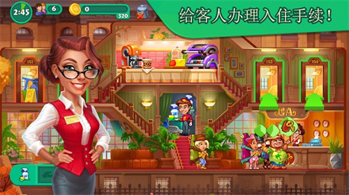 疯狂大酒店中文版截图