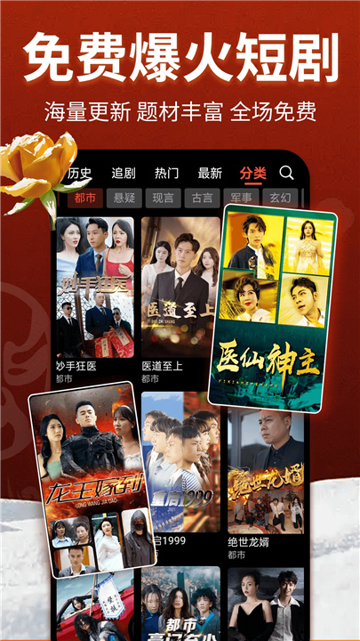 戏曲多多截图