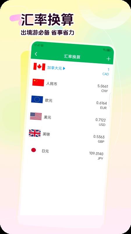 荷包记账app截图