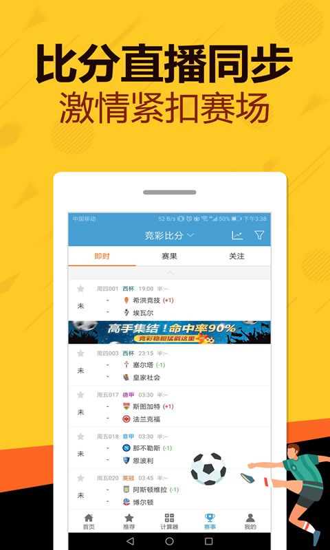 大圣彩票截图