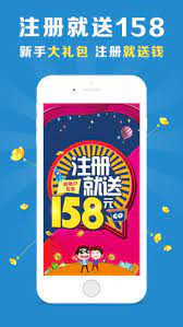 985彩票特别版截图