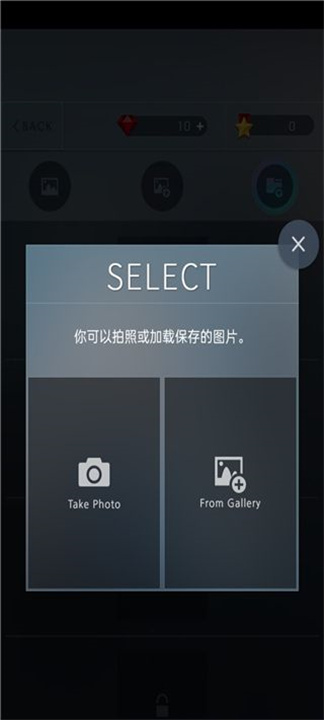 益智拼图世界截图