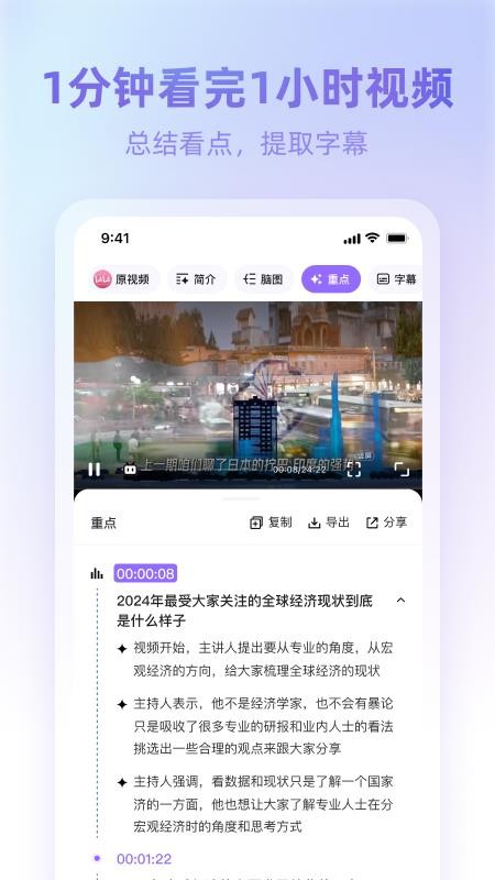 360AI浏览器软件截图